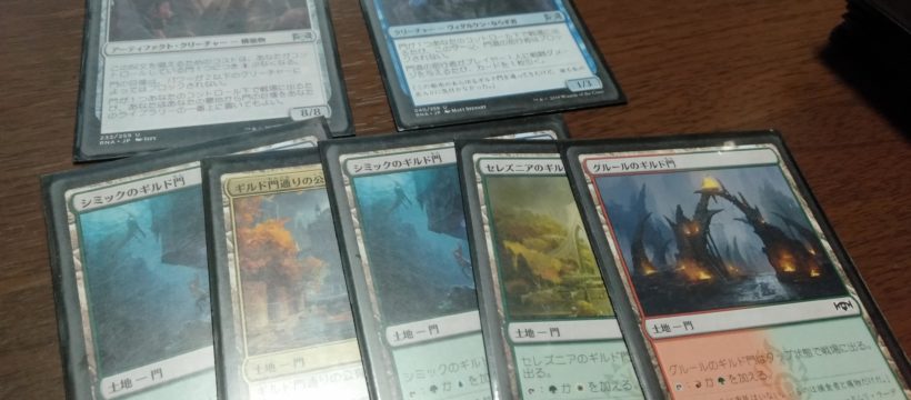 MTG門デッキ
