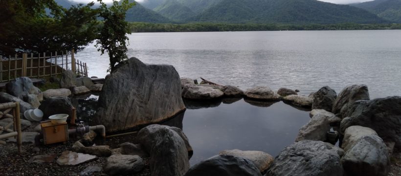 コタン温泉