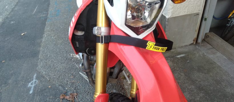 スタックベルトを装着