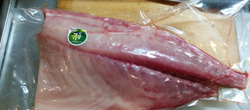 ぶり半身