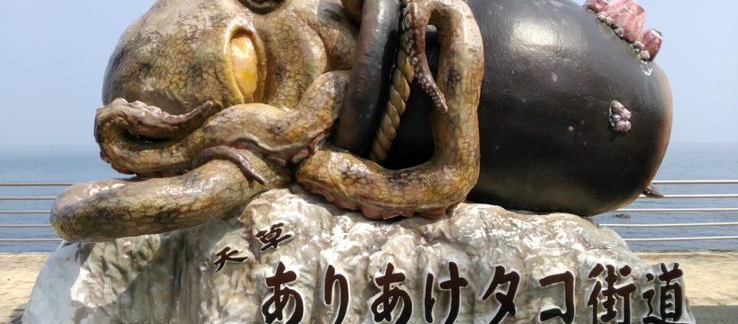 ありあけタコ街道オブジェ