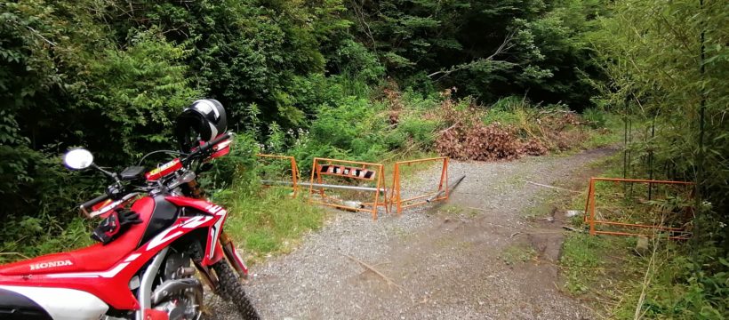 林道山中線入口
